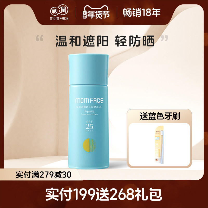 �����ɹ˪��������͸����ɫ��ɹ��Һ ��Ʒ����Ʒ 36.08Ԫ