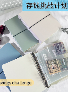 RINGNOTE 活页款钱币收纳卡册 纸币人民币收藏收纳册