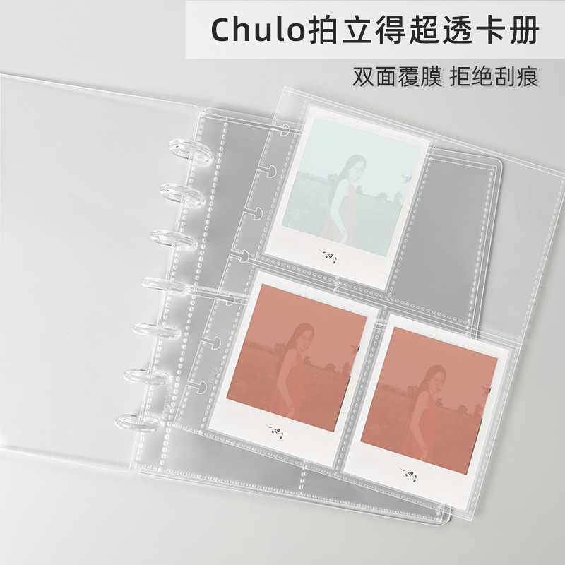 RINGNOTEchulojisoo拍立得卡册