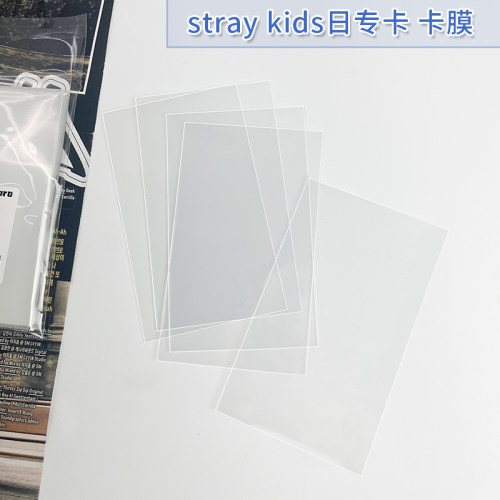 RINGNOTE收纳卡膜卡套skz