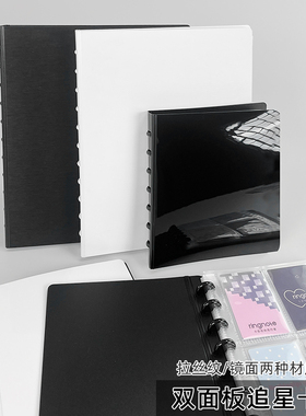 RINGNOTE 蘑菇孔卡册追星韩娱kpop明星专辑小卡拍立得收纳册