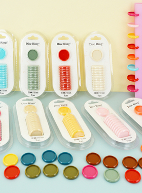 DISC RINGNOTE 活页本子相册手账记事本彩色塑胶碟片蘑菇孔装订扣