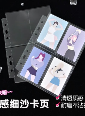 RINGNOTE A5细沙内页四宫格爱豆专辑小卡拍立得收纳册卡页6孔活页
