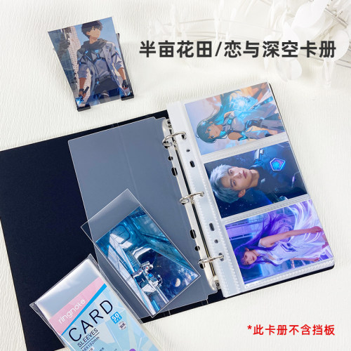 RINGNOTE动漫周边65*100mm拍立得简约卡册三格明星代言小卡收纳册