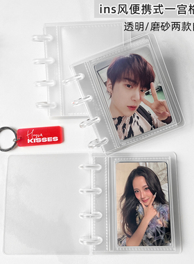 RINGNOTE明星小卡3寸/3.5寸拍立得一宫格小卡册ins风蘑菇款收纳册