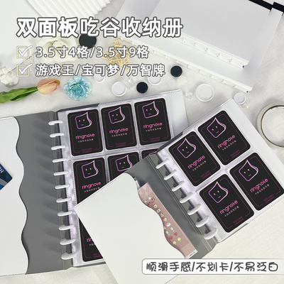RINGNOTE 3.5寸4格9格蘑菇扣大容量卡册小马宝莉二次元动漫收纳册
