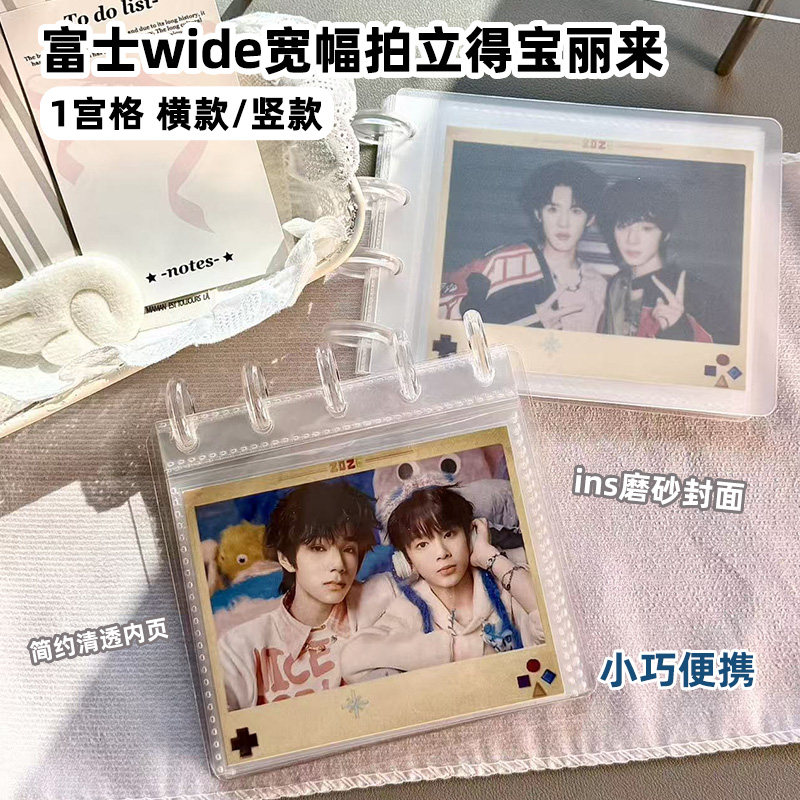 RINGNOTE 富士wide宽幅拍立得宝丽来相纸竖式横式相册相片收纳册图片