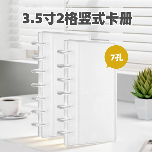 RINGNOTE ins磨砂3.5寸竖款2格卡册爱豆明星专辑小卡拍立得收纳册