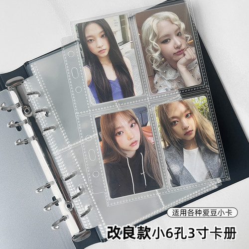 ringnote卡册四格明星小卡收纳册