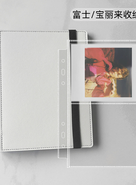 RINGNOTE富士mini拍立得相纸卡膜宝丽来WIDE宽幅拍立得相册收纳册