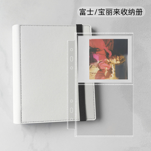 RINGNOTE富士mini拍立得相纸卡膜宝丽来WIDE宽幅拍立得相册收纳册