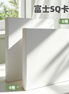 RINGNOTE 富士sq拍立得相纸相册四格六格大容量收纳册简约大气