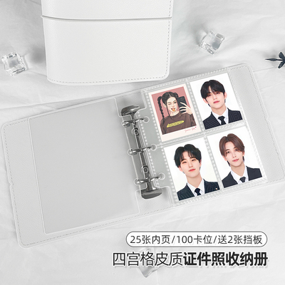 RINGNOTE 证件照4宫格小卡收纳册追星爱豆专辑2寸相片皮革卡册