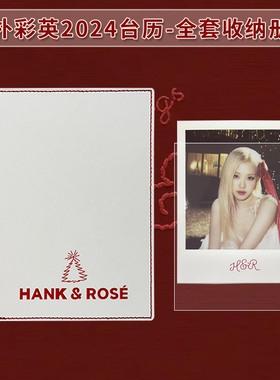 RINGNOTE 朴彩英ROSE圣诞拍立得卡膜2024肉台历卡册宝丽来收纳