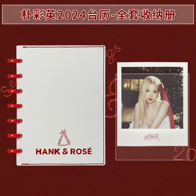 RINGNOTE朴彩英ROSE圣诞台历卡册