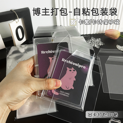 3.5寸蘑菇扣明信片RINGNOTE