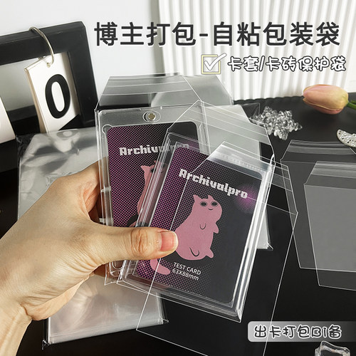3.5寸蘑菇扣明信片RINGNOTE