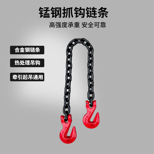 锰钢起重链条吊具捆绑吊装都好用