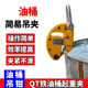 QT简易式 油桶吊钳0.3吨油桶钩鹰嘴吊夹铁油桶吊钩油桶吊具300公斤