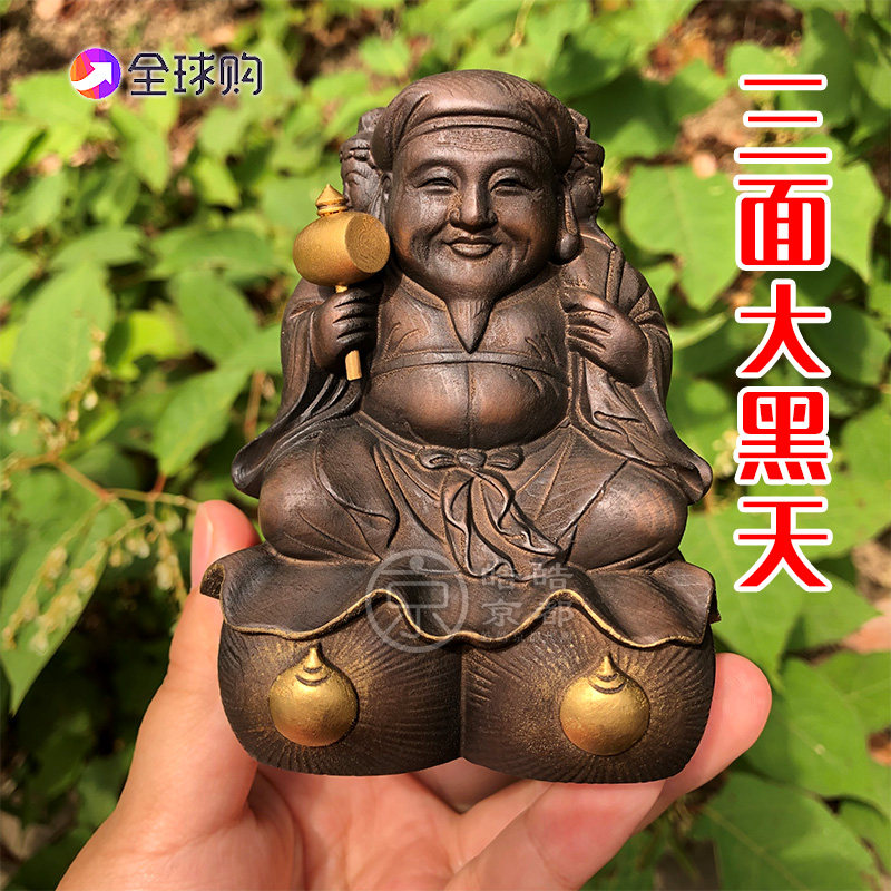 日本京都高台鹫峰山圆德院三面大黑天木摆件辩才天毗沙门天王纪念