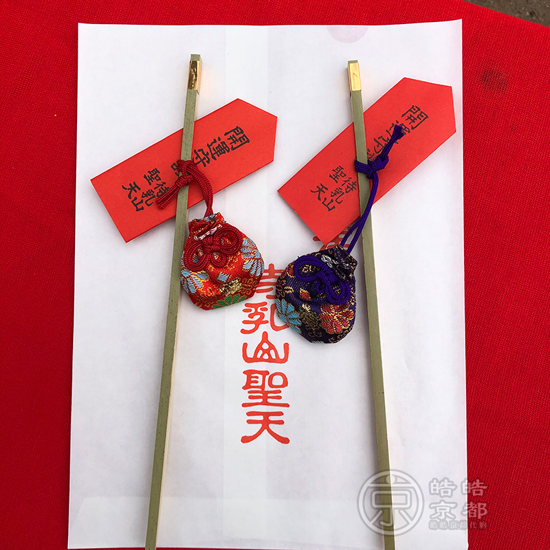 日本东京浅草寺待乳山金襕御守锦囊刺绣吊坠手机包包家内情侣挂件