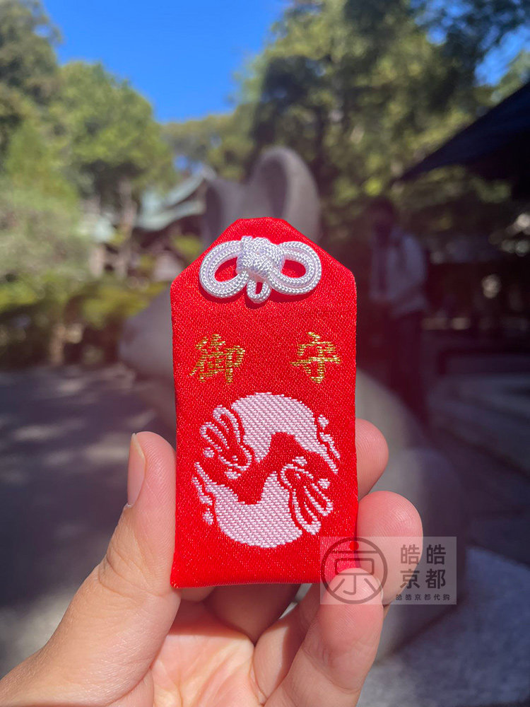 日本京都冈崎神社东天王金襕锦囊刺绣御守吊坠手机包包钥匙扣挂件