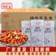 李老头油炸花生米50斤整箱 带盐熟饭店商用下酒菜零食炒货小吃 包邮
