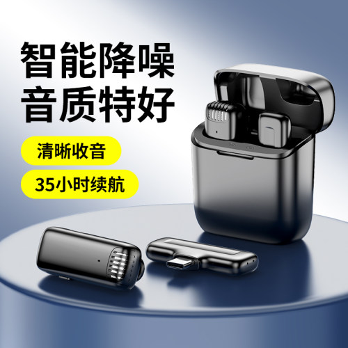 合普利无线领夹式录音麦克风