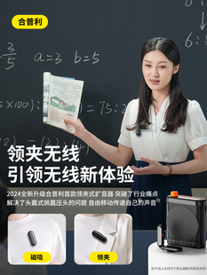Heteli无线Lavalier小蜜蜂放大器教师特别课堂讲座麦克风高音量扬