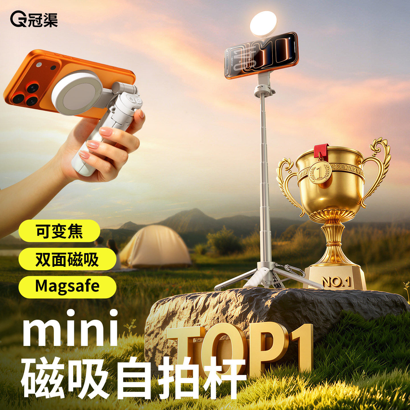 变焦迷你双面磁吸自拍杆图片