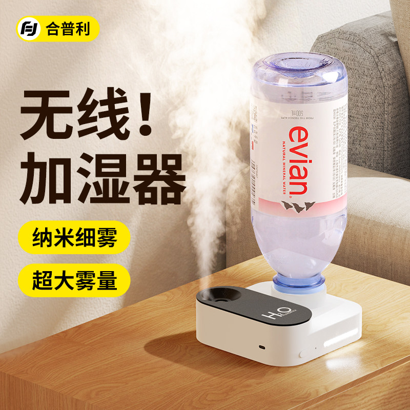 加湿器-2w旅差人都在用图片