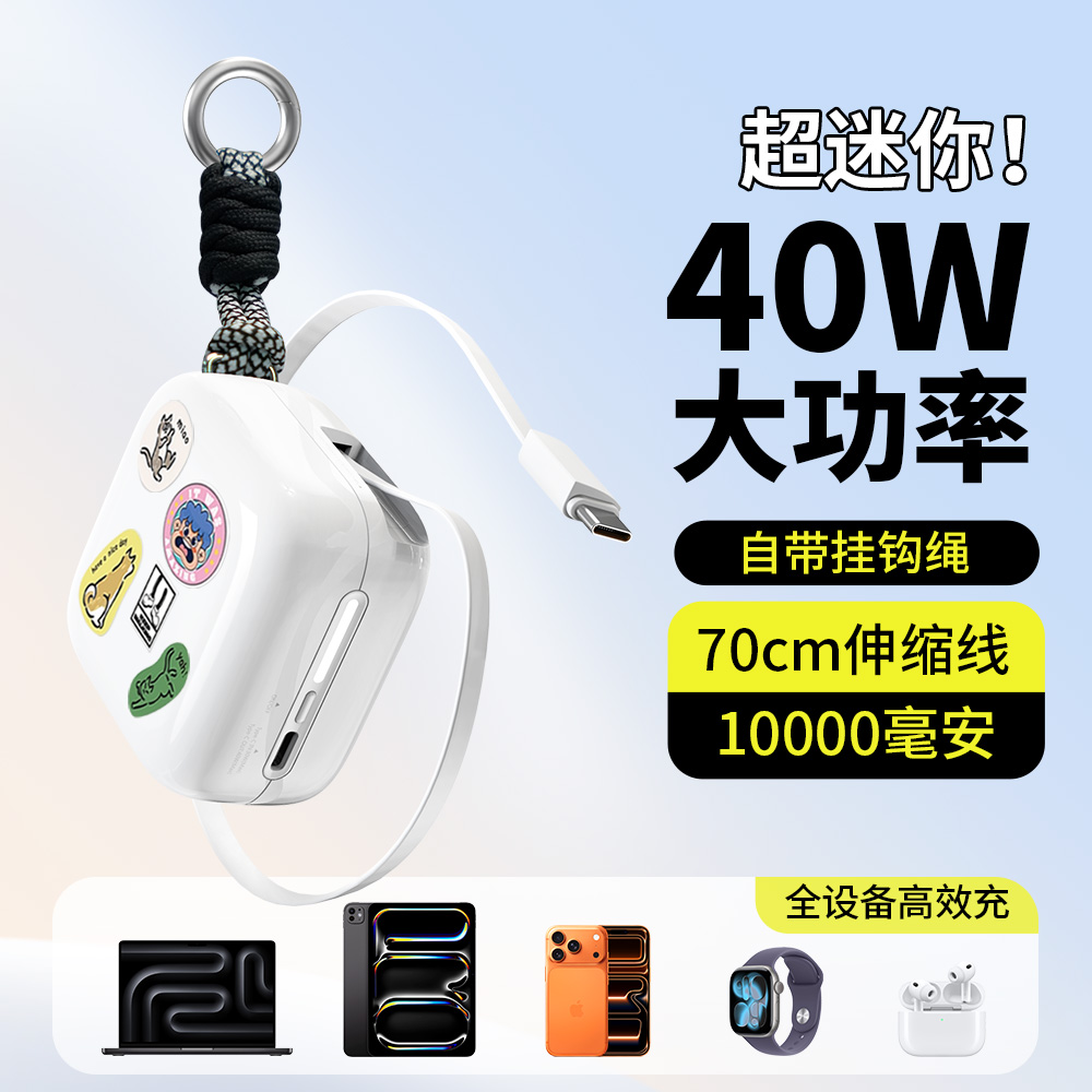 【官方正品】3C认证充电宝