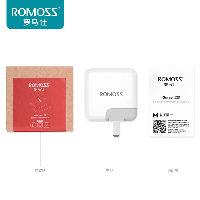 chargeur ROMOSS - Ref 1292125 Image 5