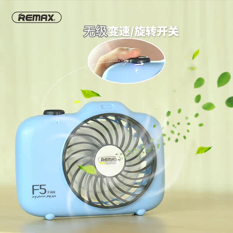 Ventilateur USB - Ref 406303 Image 3