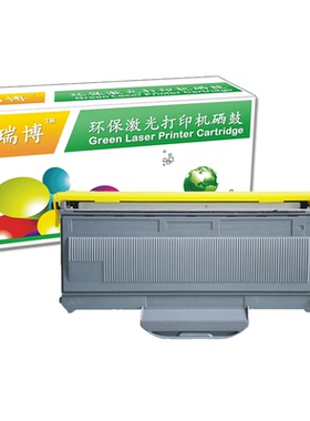 适用Ricoh理光SP1200S C/SU/SF打印一体机硒鼓碳粉墨粉粉盒墨盒黑