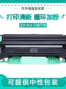 瑞博适用富士施乐 P115b墨粉盒P115w打印机p118w m115b m115w m118w硒鼓m115z m115fs m118z兄弟TN1000