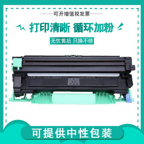 瑞博适用115B粉盒P115wTN1000