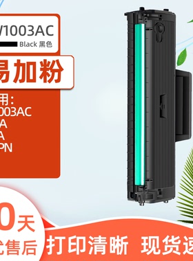 瑞博适用 103a硒鼓W1003AC  Laser MFP 133pn激光打印机碳粉盒131a一体机墨盒易加粉带芯片