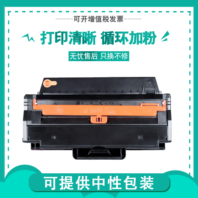 瑞博适用103A硒鼓4728易加粉4729