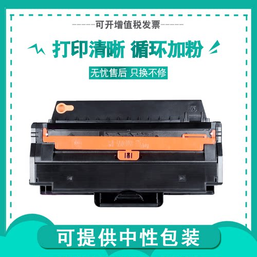 瑞博适用103A硒鼓4728易加粉4729