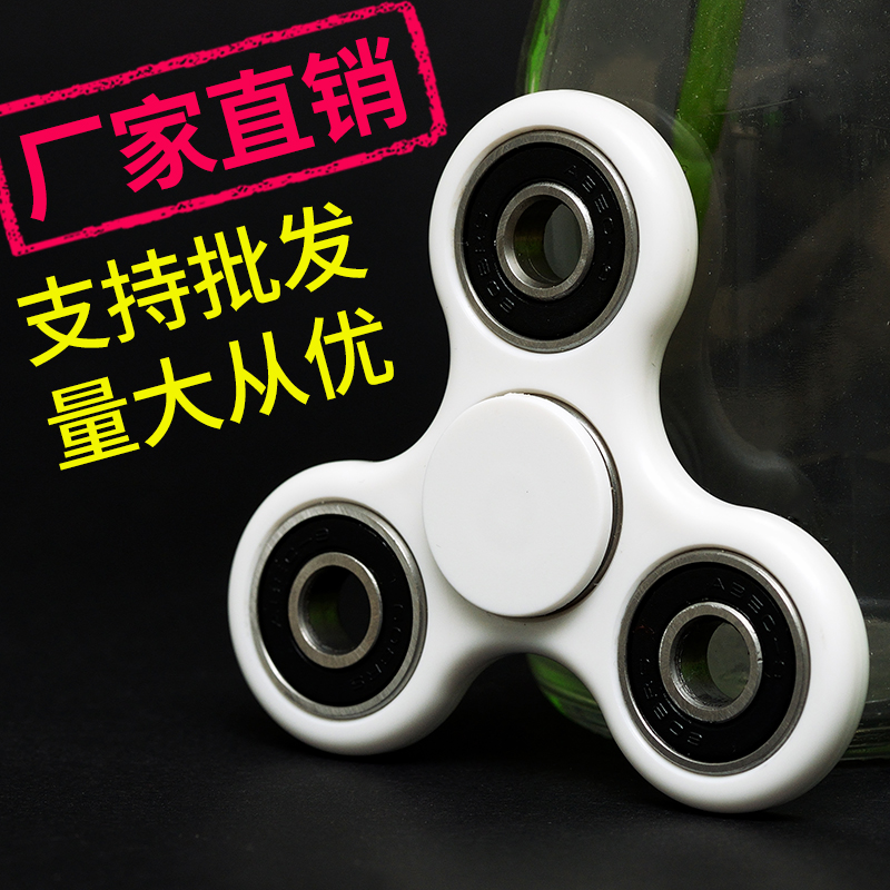 Fidget spinner      - Ref 2615898 Image 1