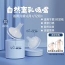 贝亲自然离乳儿童奶瓶吸嘴奶嘴配件官方旗舰店