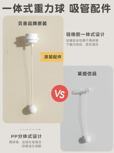 Pigeon, бутылочка для кормления, трубочка, 6 мес., 1 лет, официальный флагманский магазин