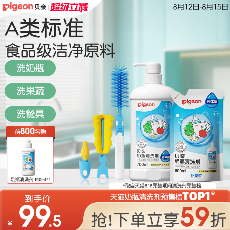 ��ƿ��ϴ���๦��ˢ�������׹���