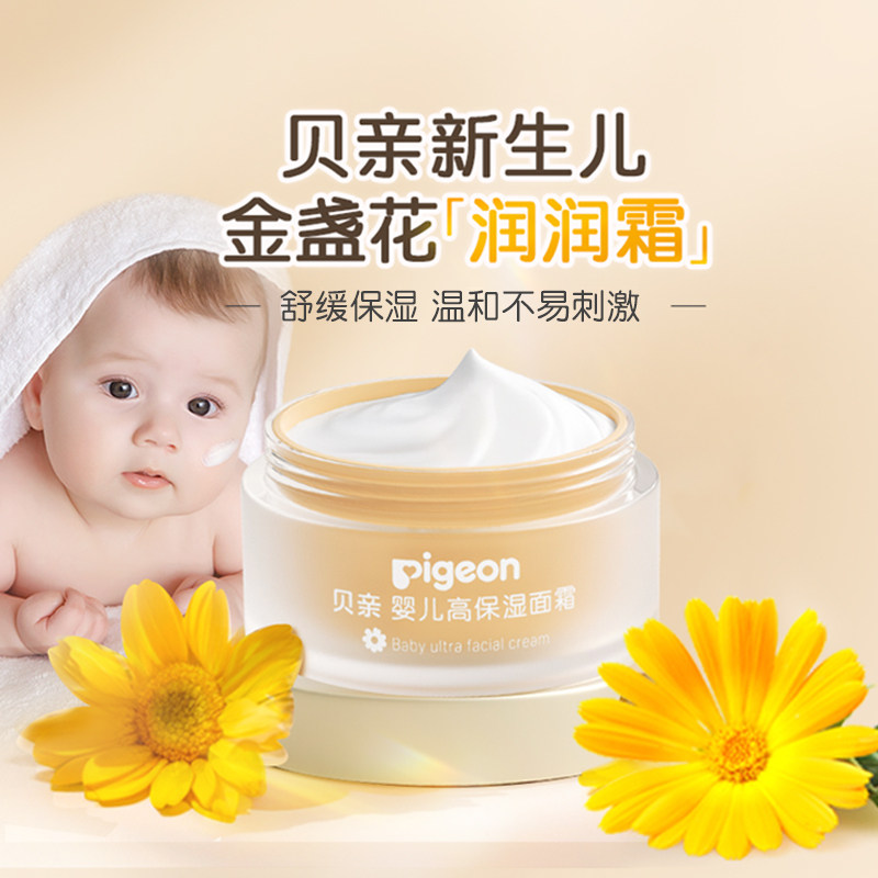 ��յ������˪�����������ã� ����Ը�硿���׽�յ������˪Ӥ���߱�ʪ��˪���