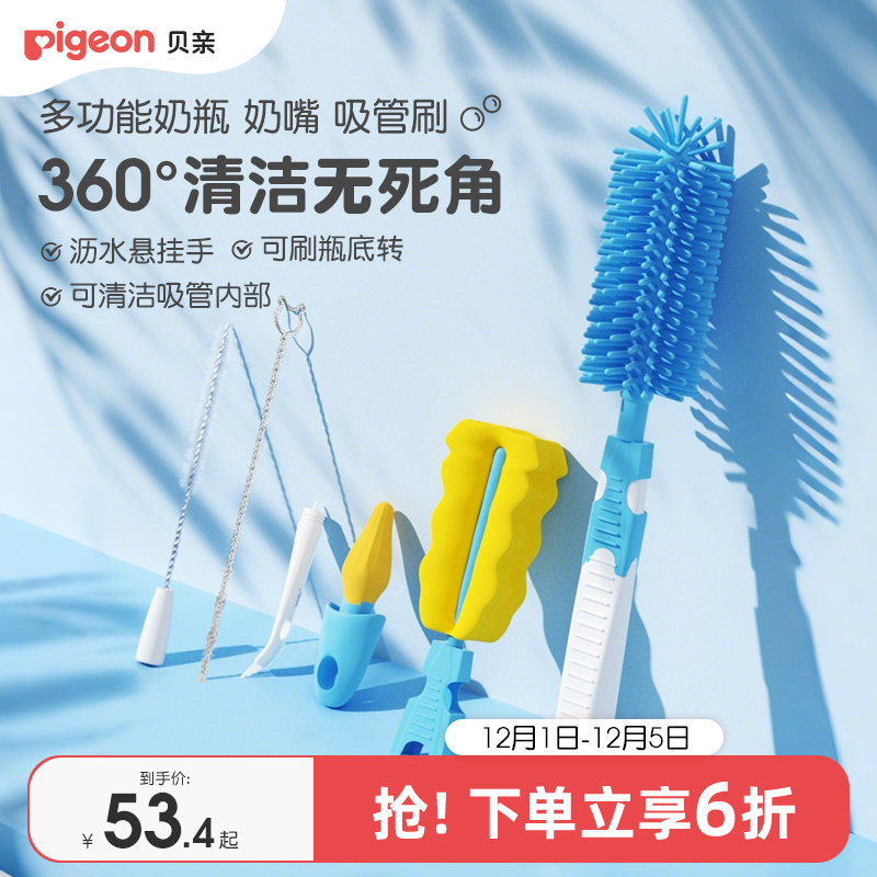 ƿˢˢˢװϴƿϴ׹ٷ콢Ʒ 34.6Ԫ4(8.65Ԫ/)