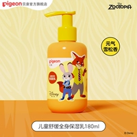 Крем для всего тела, 180 мл