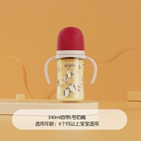 Бутылочка для кормления, 240 мл, 6-9 мес.