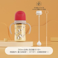 Бутылочка для кормления, набор, 240 мл, 6 мес.