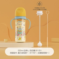 Бутылочка для кормления, набор, 330 мл, 9 мес.